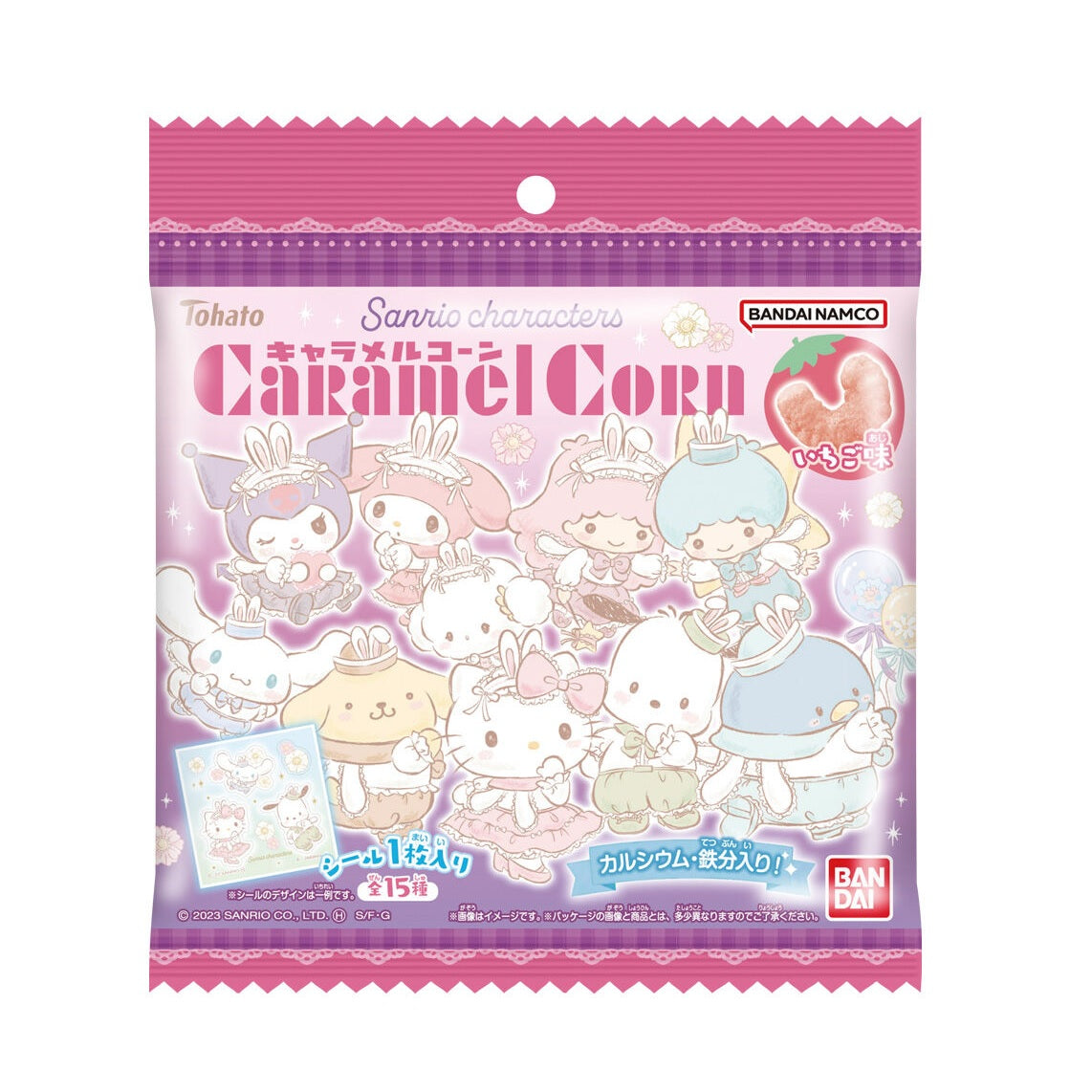 Caramel Corn Strawberry - Sanrio Characters special edition