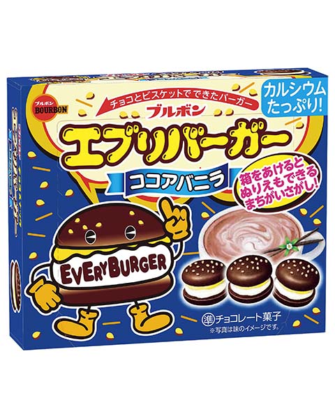 Every Burger - Cookies & Cream edition