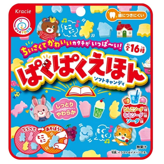 Kracie Soft Candy - Paku-Paku Picture Book THT 29-2-2024