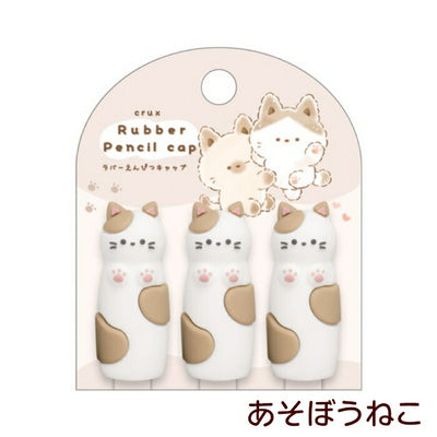 Rubber Pencil Caps - Osobo Neko Playful Cats - Kies je design