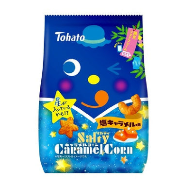 Caramel Corn - Salty Caramel