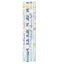 4 x 2B potlood - Sumikkogurashi Ghost Night Park - Glow in the Dark