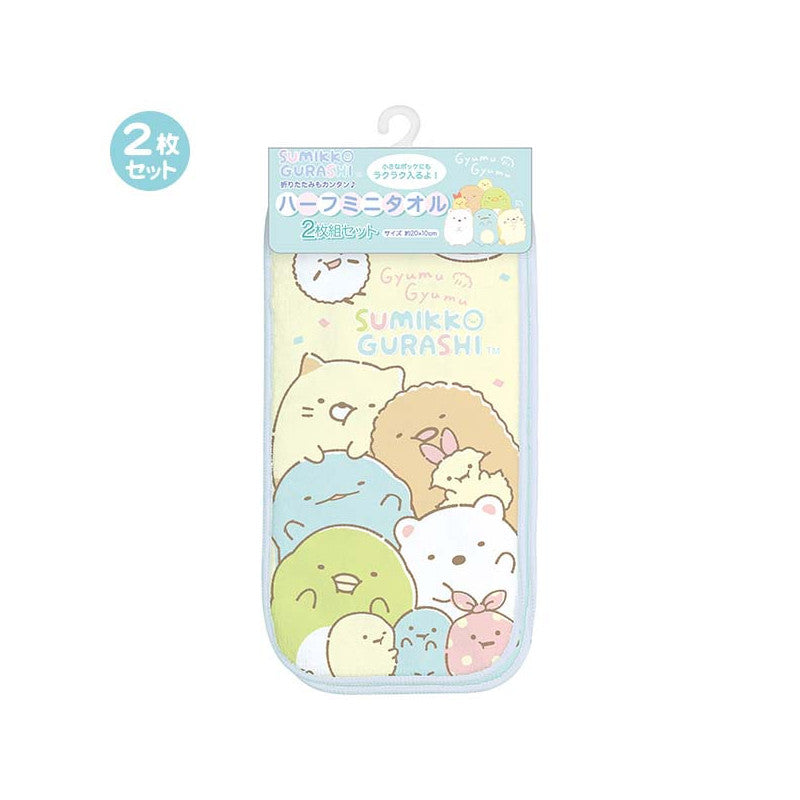 Set van 2 Mini Handdoekjes Sumikko Gurashi - Squeeze