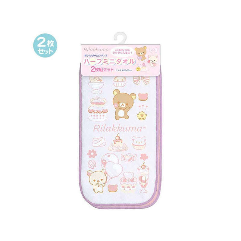 Set van 2 Mini Handdoekjes Rilakkuma - Sweet Happy Days