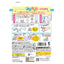 Sanrio Characters Making Ice Pop - DIY Candy Kit