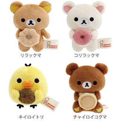 San-X Rilakkuma x Mister Donut - Mini Plush - Kies je favoriet