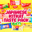 Japanse KitKat Proefpakketje – 4 of 8 smaken