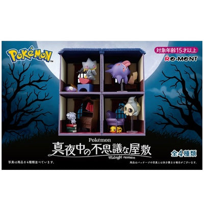 Pokémon - Re-Ment Midnight Mansion - Blind Box - 1 PCS