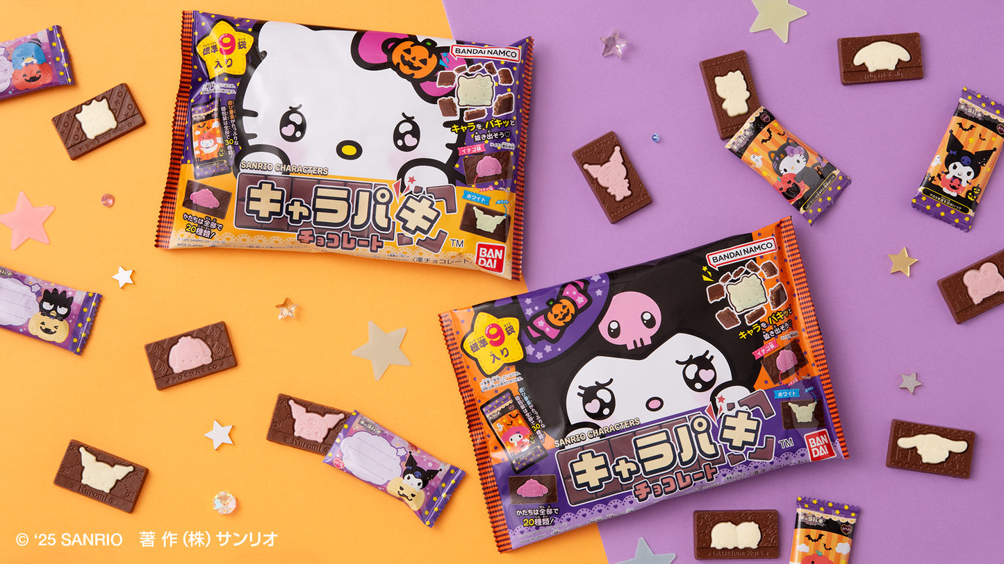 Uitdeelverpakking Sanrio Halloween Chocolates Charapaki