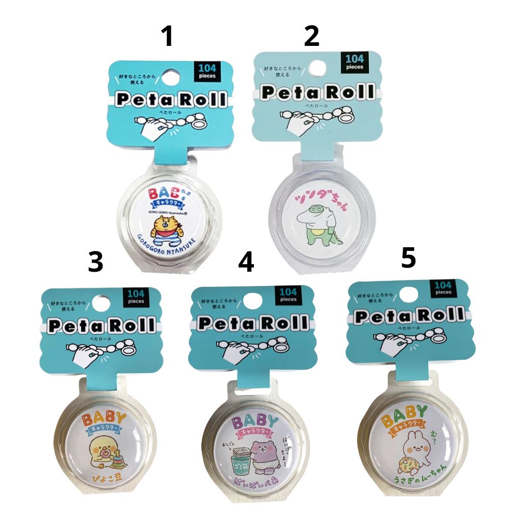 Peta Roll Washi Stickers - Baby