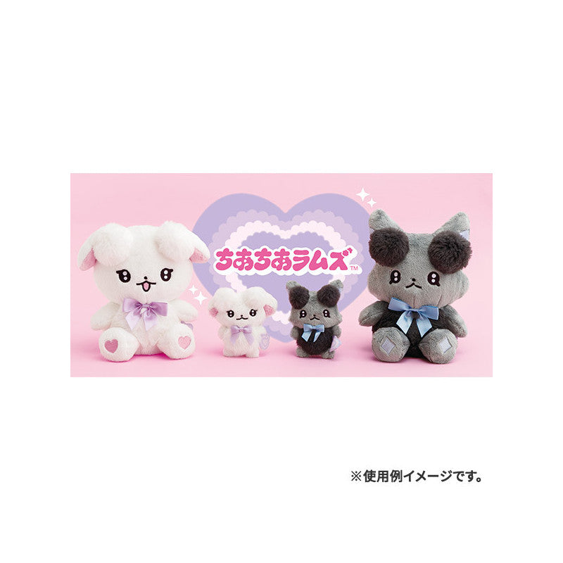 San-X Chia Chia Rams Keychain - Kies je favoriet