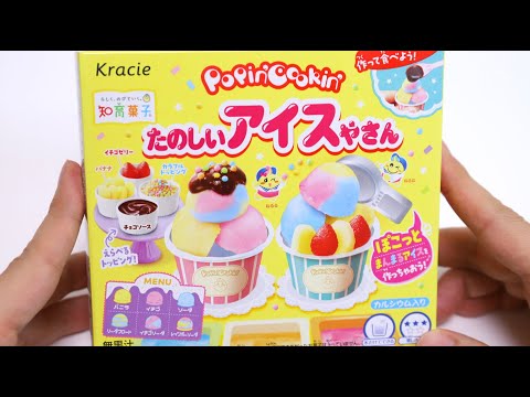 Popin Cookin Ice Cream | Maak je Eigen IJs Snoepjes! – MostCutest.nl