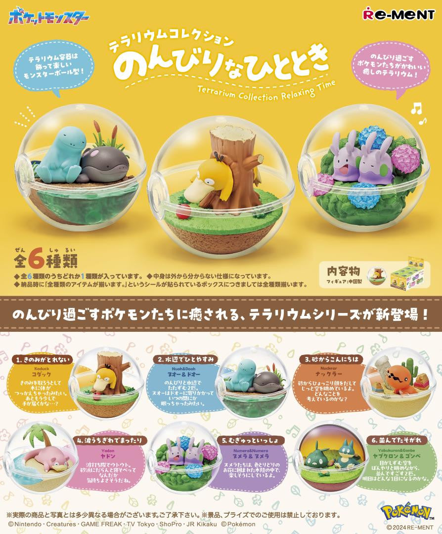 Pokémon - Re-Ment Terrarium Collection Relaxing Time - Blind Box - 1 PCS