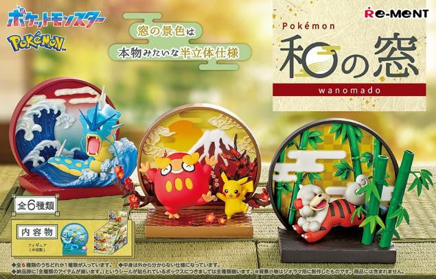 Pokémon - Re-Ment Wanomado - Blind Box - 1 PCS