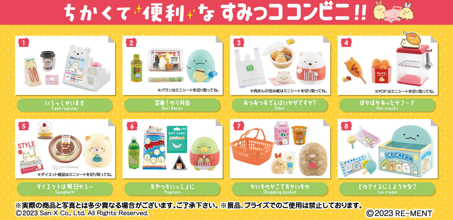 Sumikko Gurashi - Re-Ment Convenience Store - Blind Box - 1 PCS