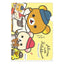 A4 insteekmap Rilakkuma - Always with Rilakkuma