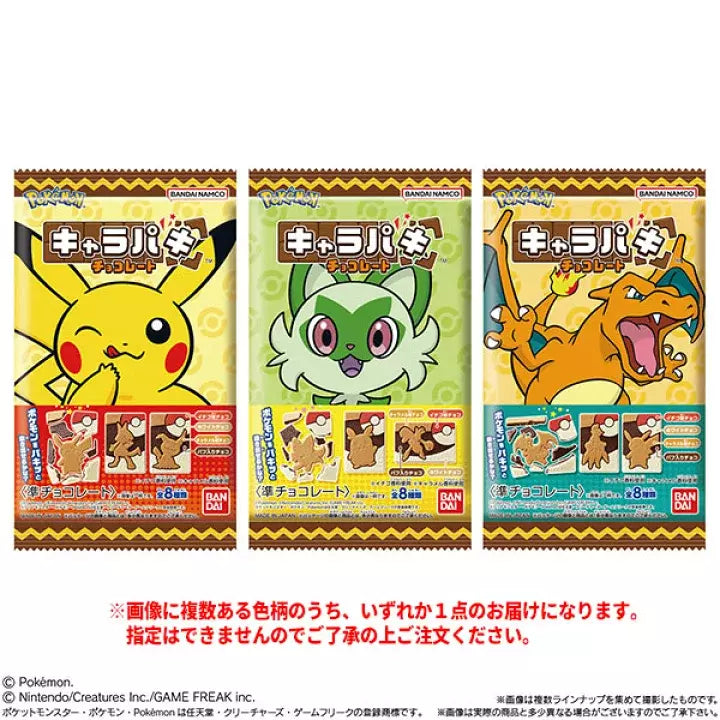 Too Good To Go Sale! Pokémon Characters Charapaki - Chocolate Bar THT 30-4-2025