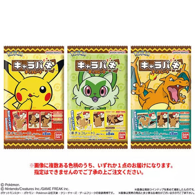 Pokémon Characters Kyarapaki - Chocolate Bar