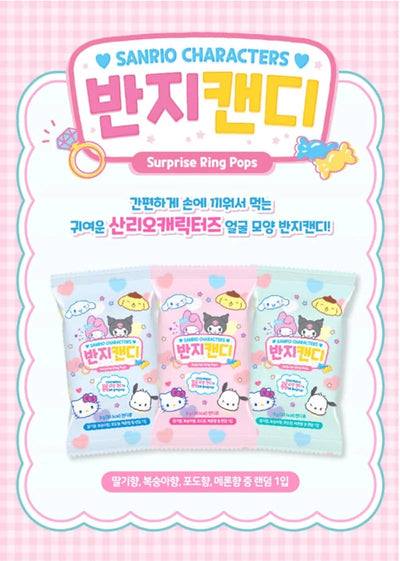 Sanrio Characters Suprise Ring Pop