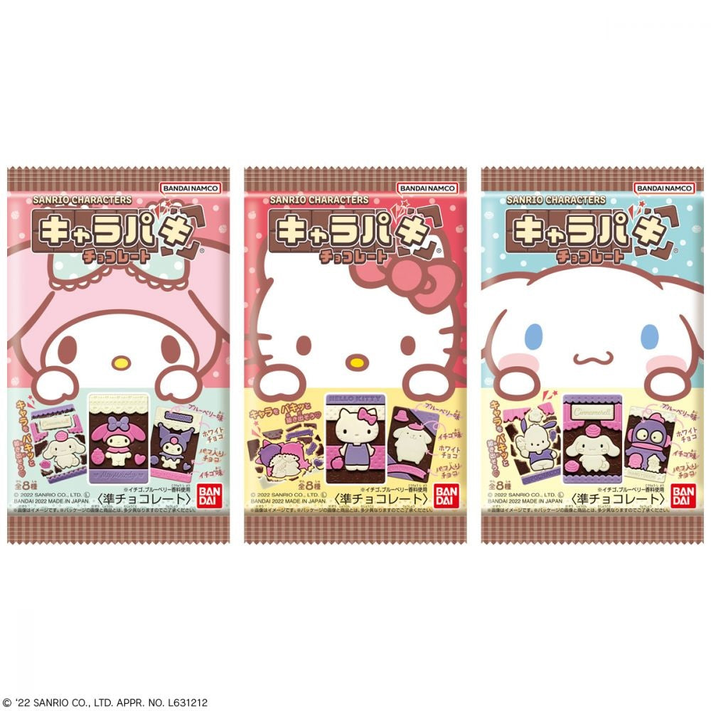 Kyara-Paki Chocolate Bar - Sanrio Characters
