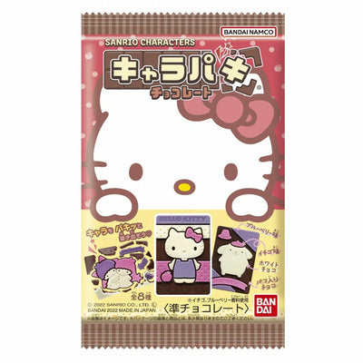 Kyara-Paki Chocolate Bar - Sanrio Characters