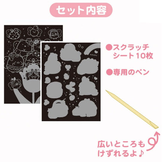 San-X Scratch Art Set - Sumikko Gurashi - Pink