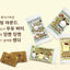 Misty Sanrio Characters Candy - Almond Toffeenut