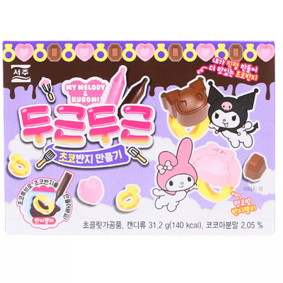 Make A Chocolate Ring Sanrio Kuromi & My Melody - DIY Candy Kit