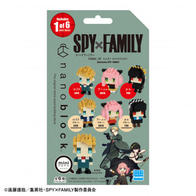 Spy X Family (mini) Nanoblock Single Pack - Surprise