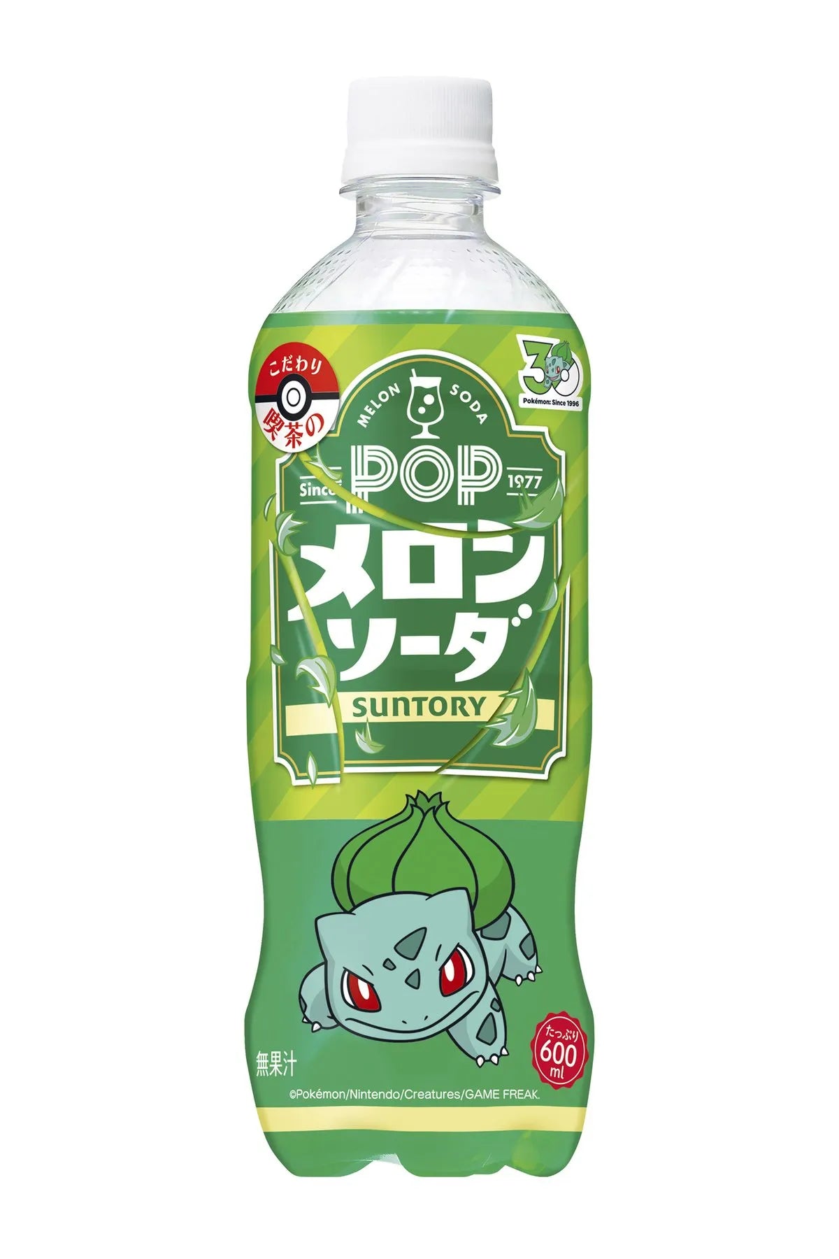 Suntory Melon Drink - Pokémon 30th Anniversary Collab