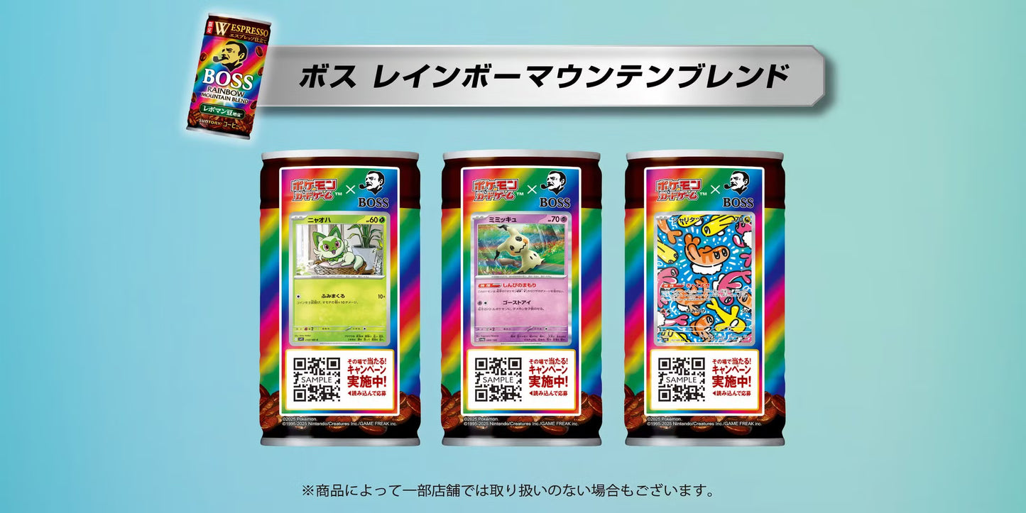 Suntory Boss Coffee Can Pokémon edition - Rainbow Mountain Blend
