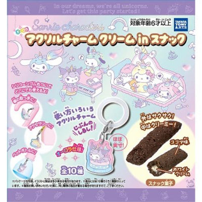 Sanrio Choco Cream Snack + Acrylic Charm