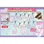Sanrio Choco Cream Snack + Acrylic Charm