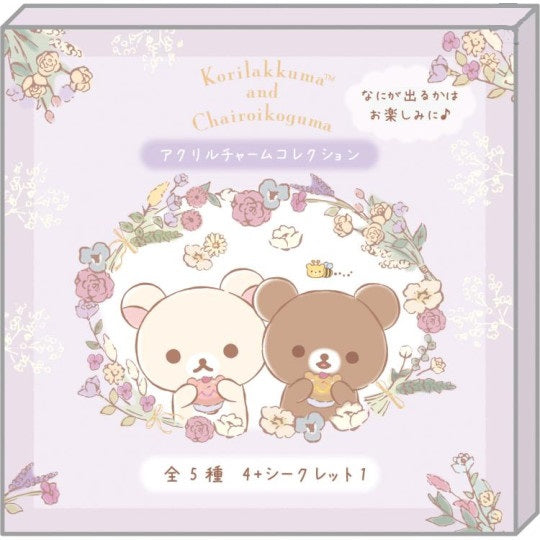 Blindbox Acrylic Keychain - San-X Rilakkuma - Flower Tea Time