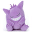 Pokémon Sleeping Friends Medium Plush - Gengar