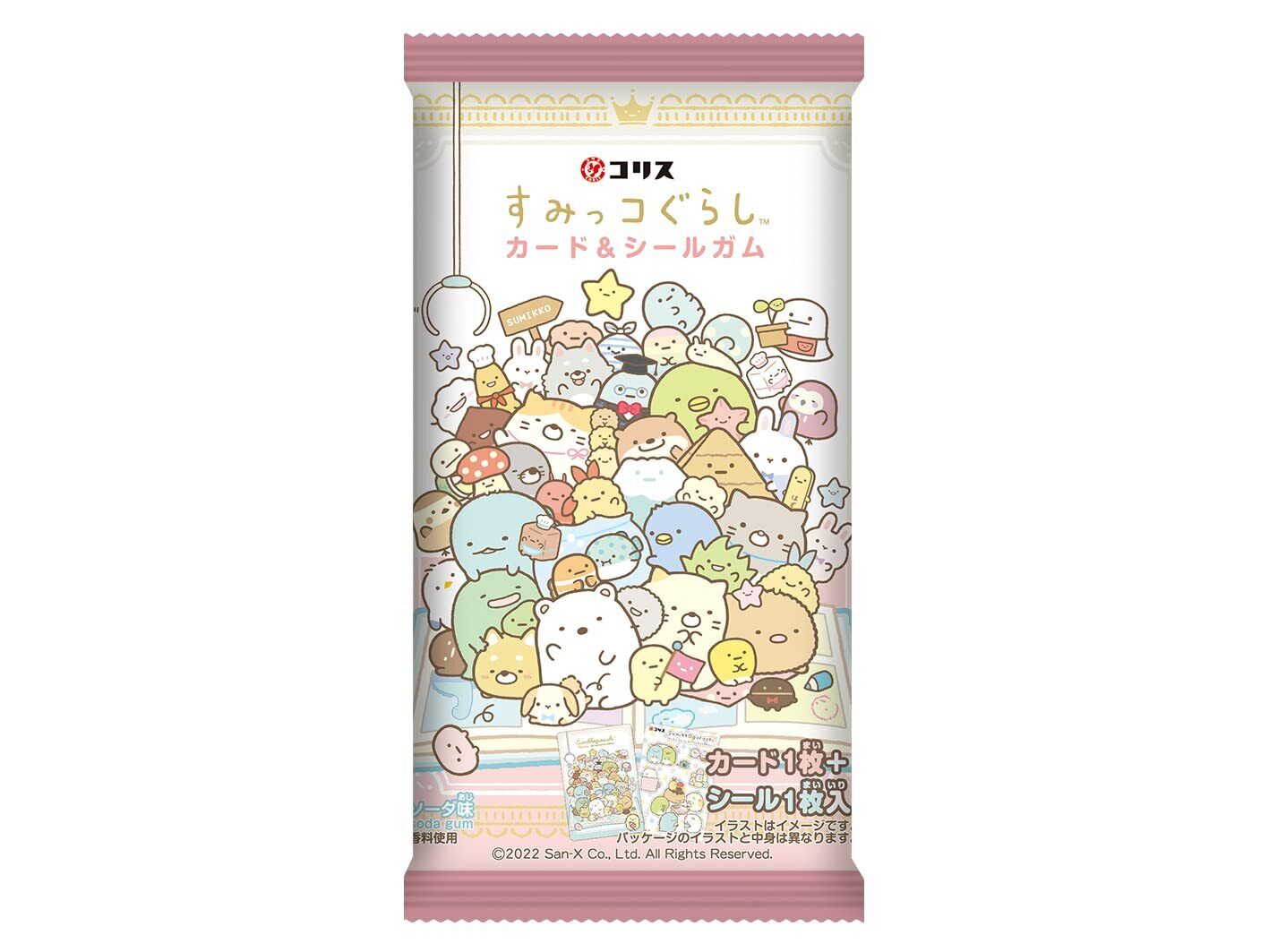 Sumikkogurashi Card en Gummy