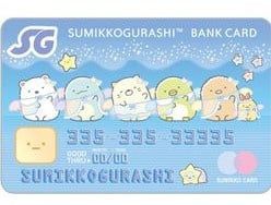 Cash Book - Sumikkogurashi - Paars