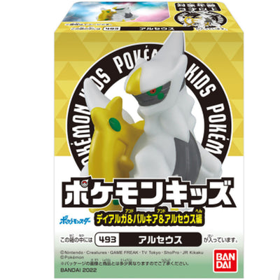 Pokémon Figure + Chewing Gum (1pcs) serie: Pokémon Kids: Dialga, Palkia & Arceus