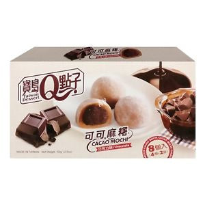 Cacao Mochi - Chocolate flavour