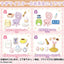 Sumikko Gurashi Secret Garden Party - Re-Ment - Blind Box 1 PCS
