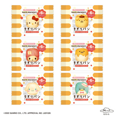 Sanrio Chigiri Squishy - Full Box 6 PCS