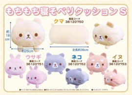 Mochi-Mochi Soft Plush - Pink