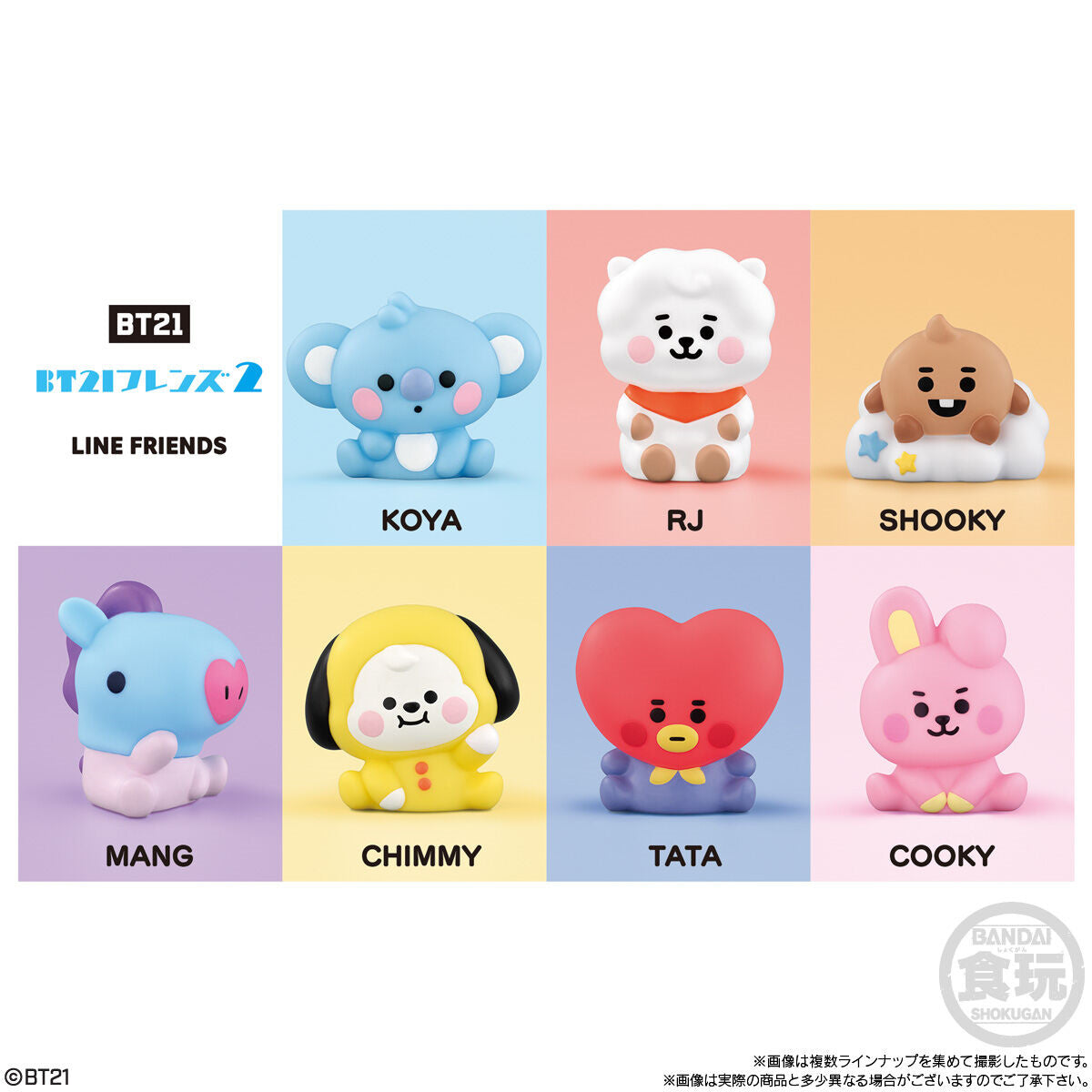 BT21 Friends Figure - Pick Your Fave - V.2 Baby