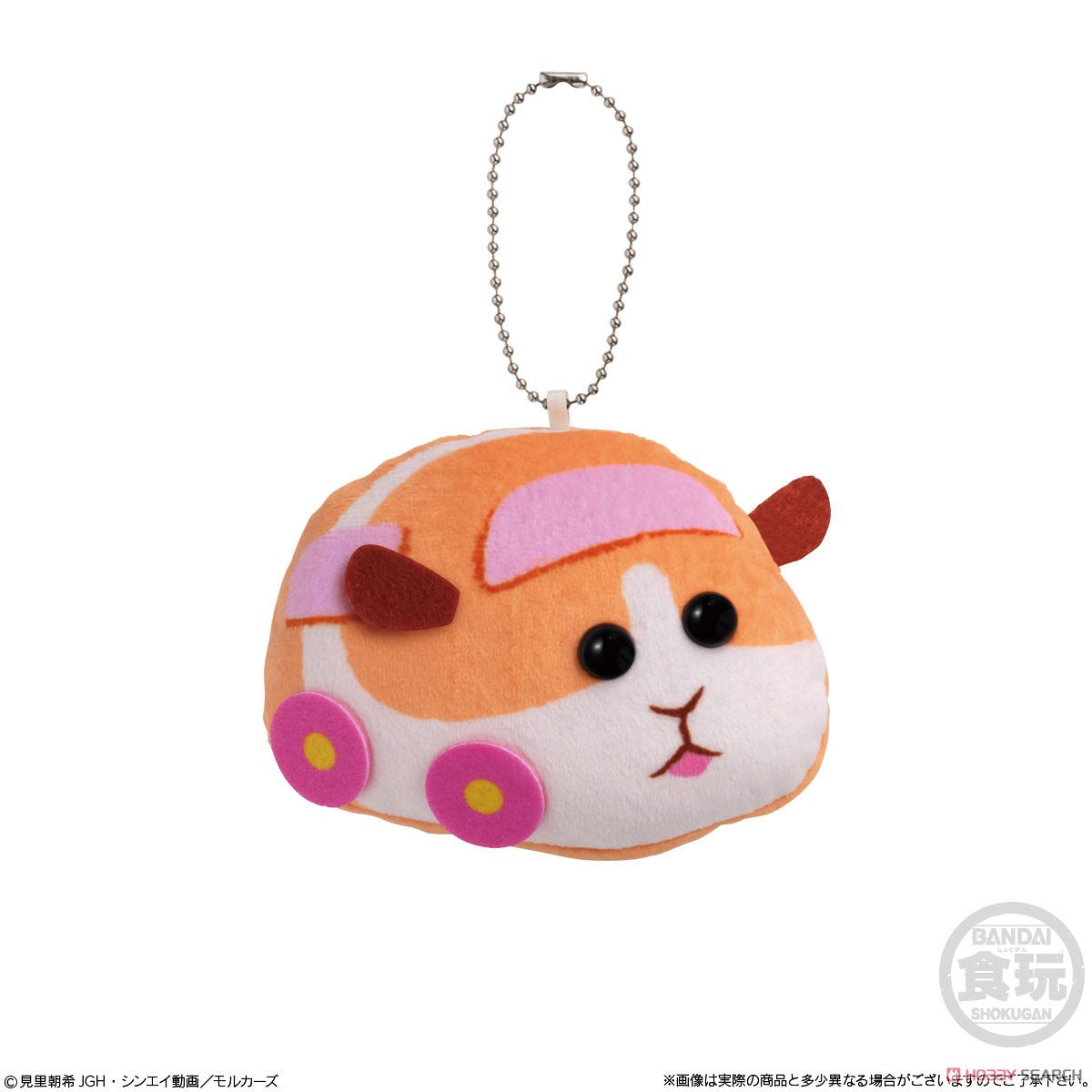 Pui Pui Molcar Hamster Plushie - Pick Your Fave