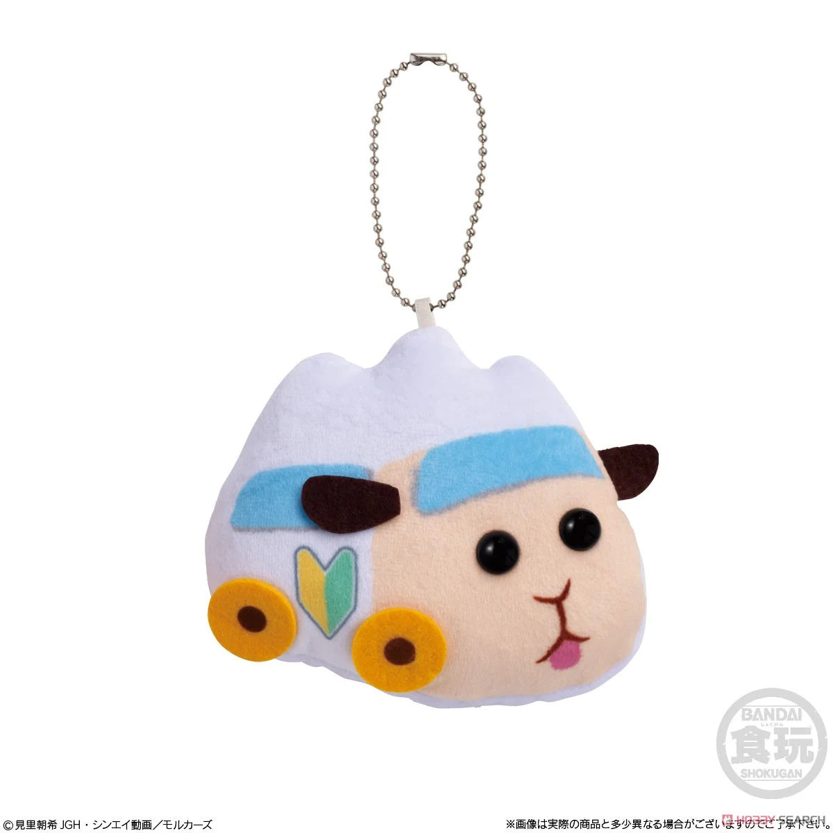 Pui Pui Molcar Hamster Plushie - Pick Your Fave