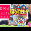 Hora Dekita! Icecream Popsicle DIY Candy Kit THT 31-03-2025